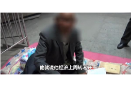 肇东贷款清欠服务